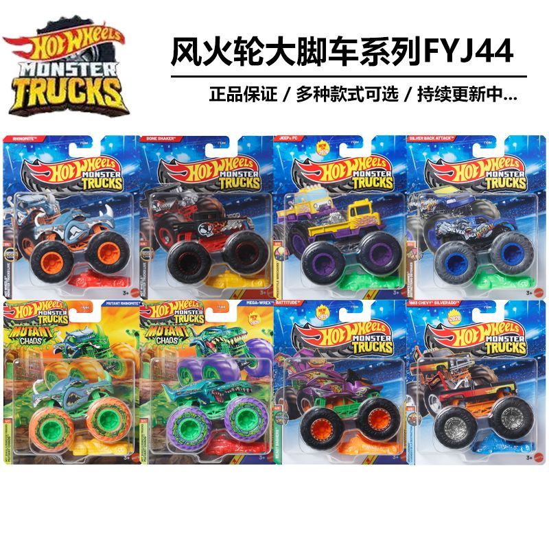 New Hot Wheels Monster Trucks  - Hot Wheels Car Monster Trucks ulasan dan harga